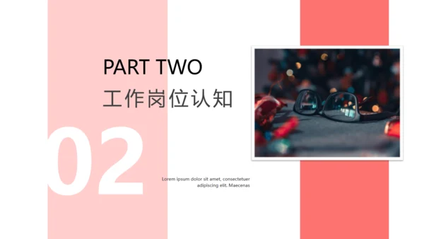 实习转正述职报告通用PPT模板