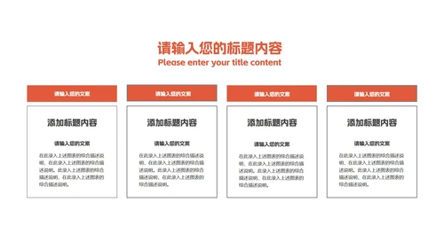 绿色插画风拿着礼物的圣诞老人PPT模板