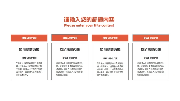 绿色插画风拿着礼物的圣诞老人PPT模板