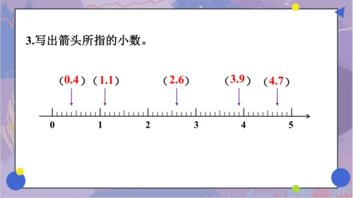 第九单元 总复习《数与代数（二）》（课件）三年级下册数学人教版