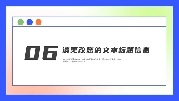 蓝色扁平风电商营销策划方案销售活动PPT模板