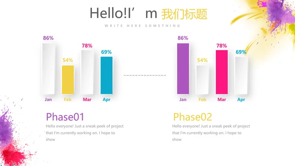 简约时尚彩妆培训动态PPT