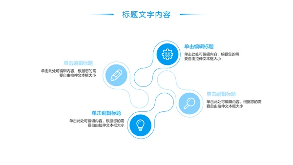 蓝色唯美出国留学全球旅游文化PPT模板