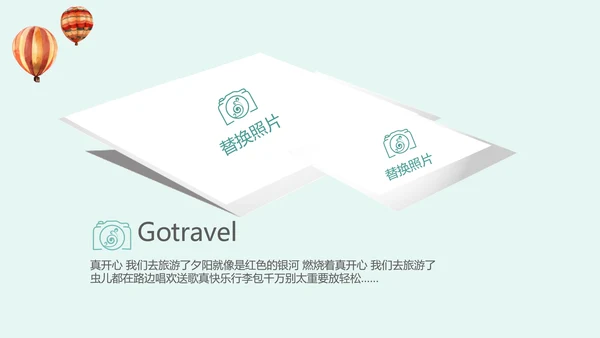 英国伦敦旅游电子相册动态PPT