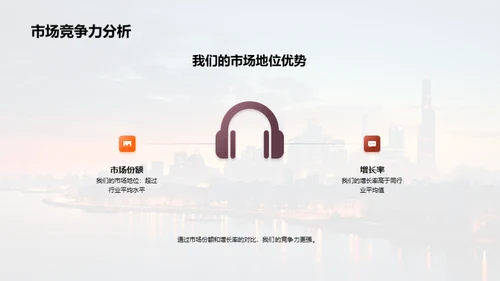 半年银行业绩回顾