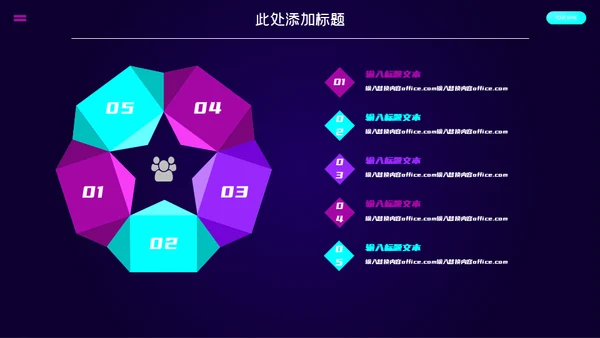 小小宇航员2.5D探索未来通用PPT模板