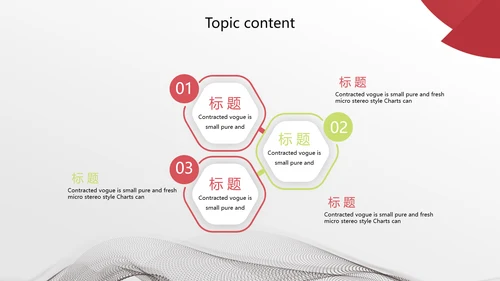 创意时尚艺术街舞动态PPT模板