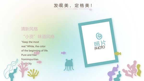 放飞梦想致青春毕业季大学毕业纪念册动态PPT