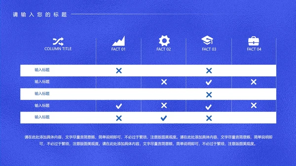 蓝色科技风年度工作总结汇报PPT模板