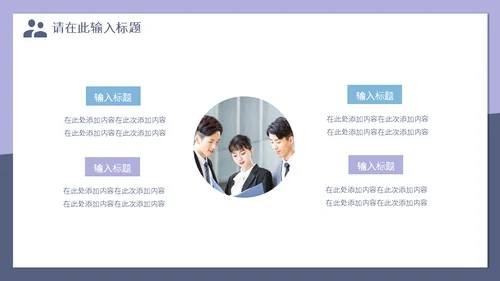 市场销售经验技巧分享通用PPT模板
