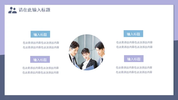 市场销售经验技巧分享通用PPT模板