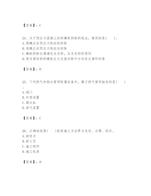 2024年一级建造师之一建市政公用工程实务题库精品【a卷】.docx