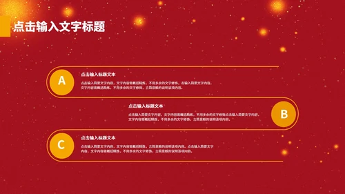 感恩节感谢有你PPT模板