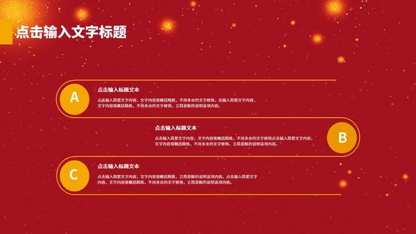 感恩节感谢有你PPT模板