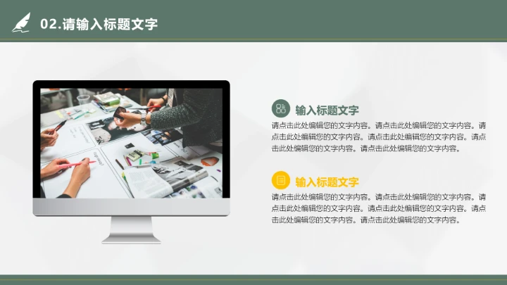 简约学术风考研面试研究生复试通用PPT模板