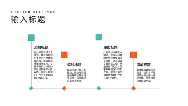 深色几何风办公个人述职报告PPT模板