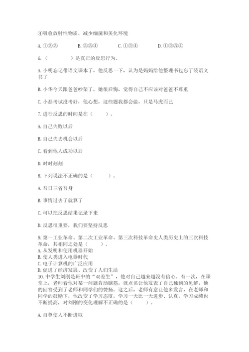 部编版六年级下册道德与法治期末检测卷含答案（能力提升）.docx