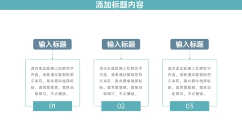 医疗机构护士长竞聘演讲通用PPT模板