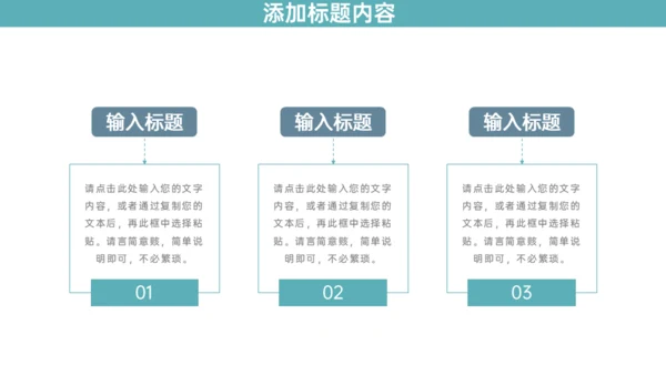 医疗机构护士长竞聘演讲通用PPT模板