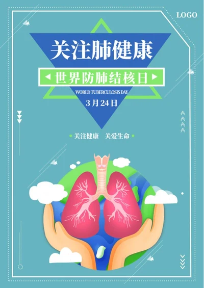 蓝色手绘世界防治结核病日word模板