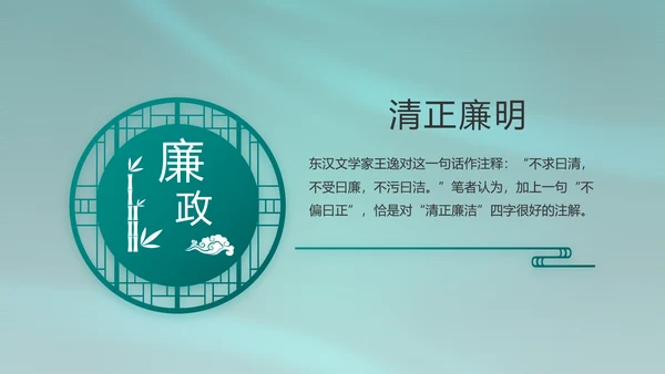 八一部队军事工作总结汇报动态PPT