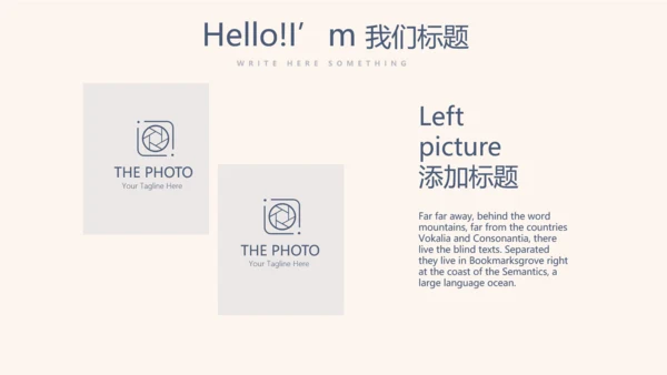 纯棉家纺产品介绍动态PPT