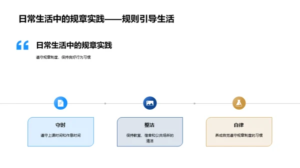 启航新旅程