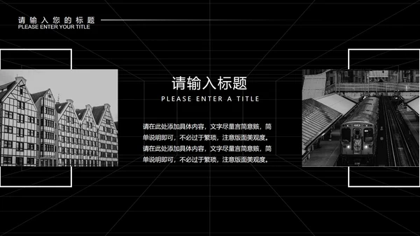 黑色画册风设计师年终总结计划PPT模板