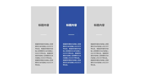 商务风几何渐变工作总结汇报PPT模板