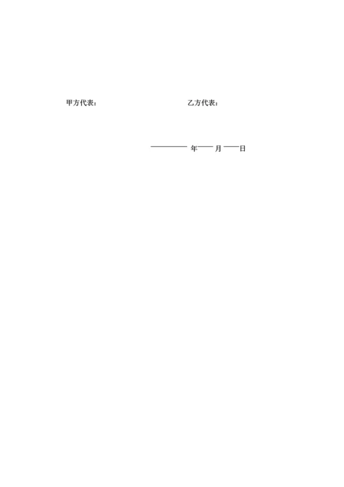 弱电工程施工合同.docx