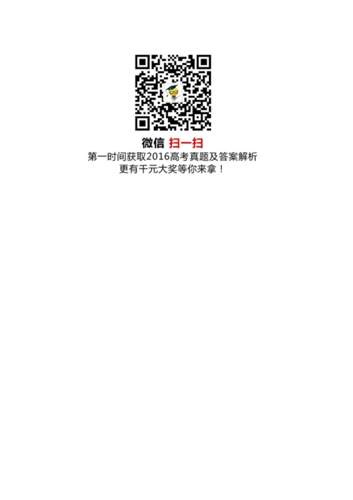 2022年四川理综化学高考试题文档版（含答案）.docx