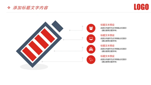 时尚大气中国银行金融投资银行证券PPT模板
