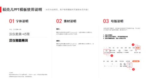 商务风汽车推广活动方案通用PPT模板