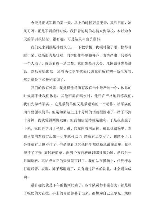 初中军训心得体会模板汇总10篇.docx