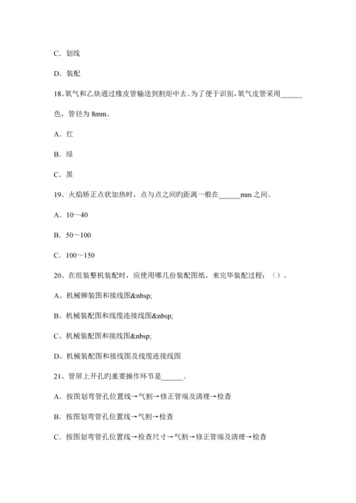 2023年江苏省锅炉设备装配工职称考试题.docx