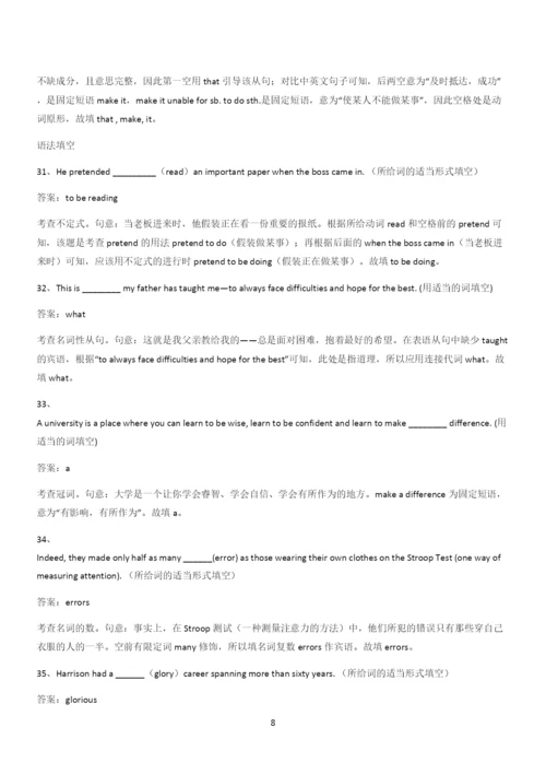 20xx年人教版高中英语必修一Unit3SportsandFitness(十五).docx