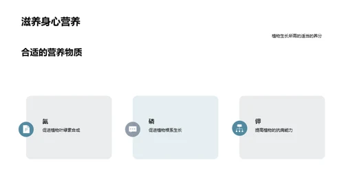 水墨风教育培训教学课件PPT模板