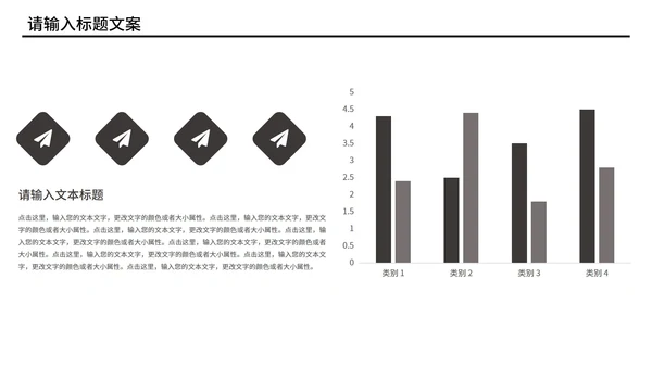 黑色简约星球风商业计划PPT模板