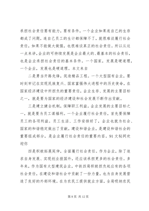 学习十七大报告精神心得体会(最新).docx