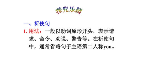 （新课标）Unit 4 Section A 3a-3c  课件+内嵌音频（新目标七下Unit 4 D