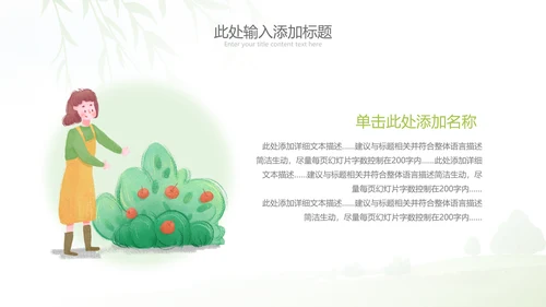 庆祝五一劳动最光荣总工会劳动节表彰PPT模板