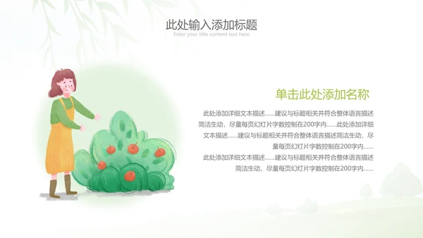 庆祝五一劳动最光荣总工会劳动节表彰PPT模板