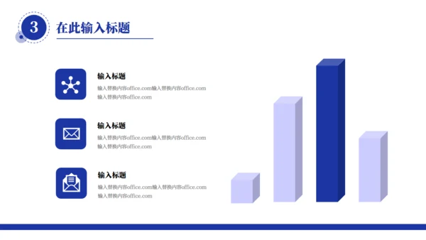 简约风普实的个人简介通用PPT模板