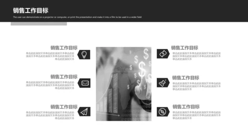 欧美风2019年终工作总结述职报告PPT