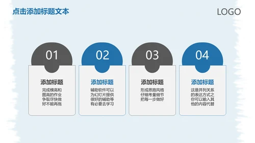 扬帆起航年终工作总结新年计划通用PPT模板