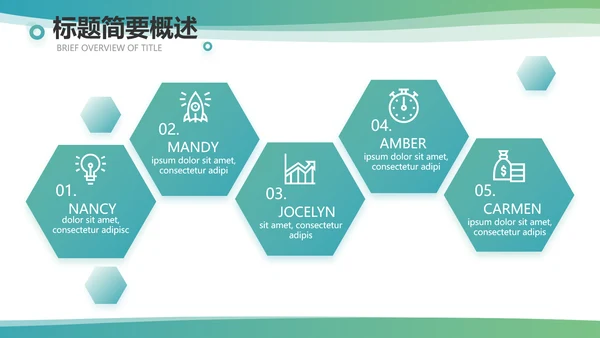 蓝色医疗医药公司工作总结动态PPT