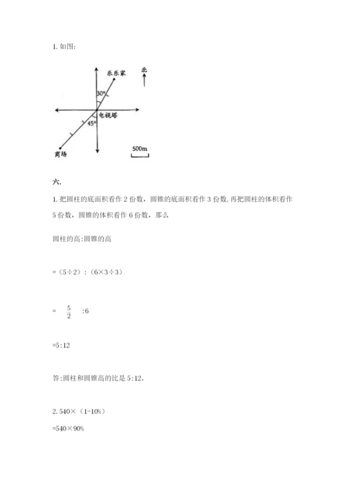 小学六年级升初中模拟试卷【名师推荐】.docx