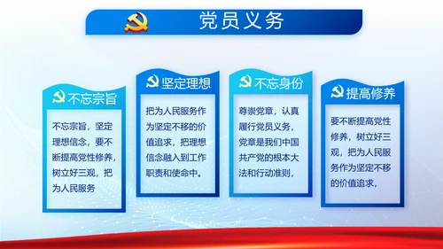 蓝色大气公安警察派出所年年终总结动态PPT模板