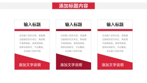 服装制衣干洗店品牌招商加盟通用PPT模板