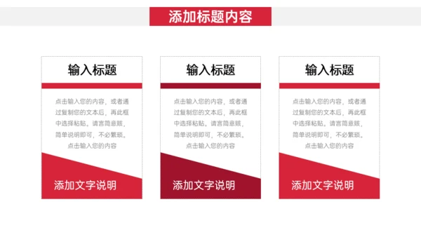 服装制衣干洗店品牌招商加盟通用PPT模板
